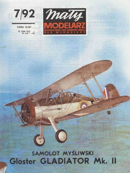 Истребитель Gloster "Gladiator" Mk. II   (1:33)
