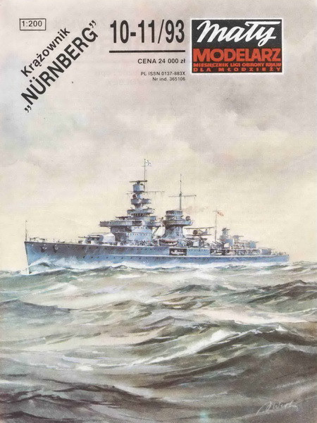 Крейсер «Nurnberg» ( 1:200 )