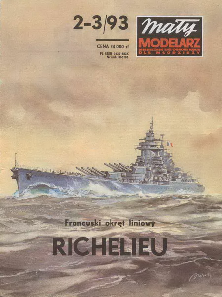 Линкор «Richelieu» ( 1:300 )
