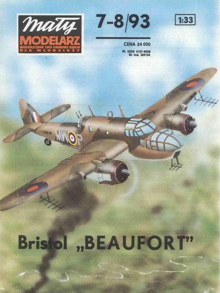 Бомбардировщик Bristol «Beaufort» ( 1:33 )